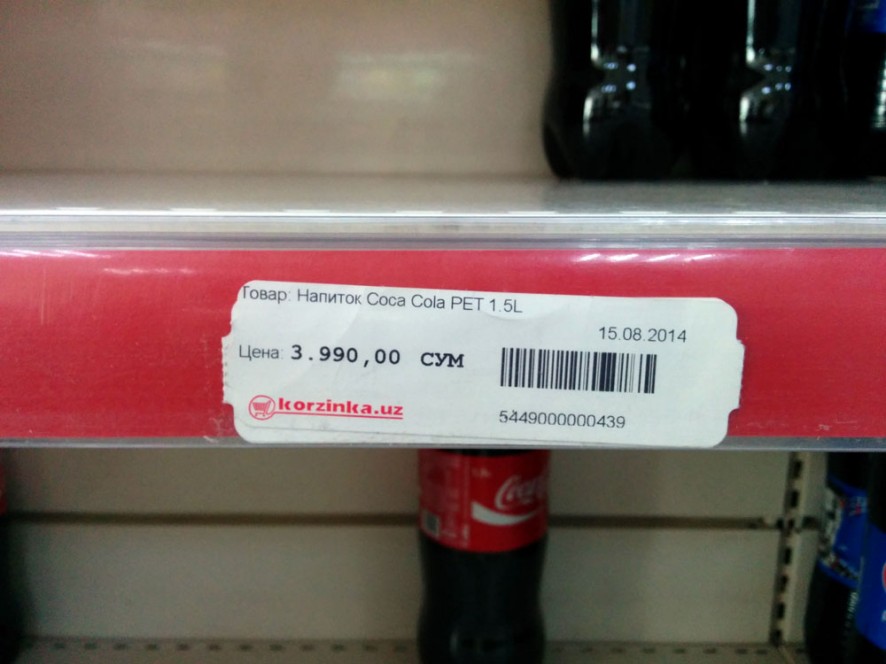 Coca-cola ichimligi 